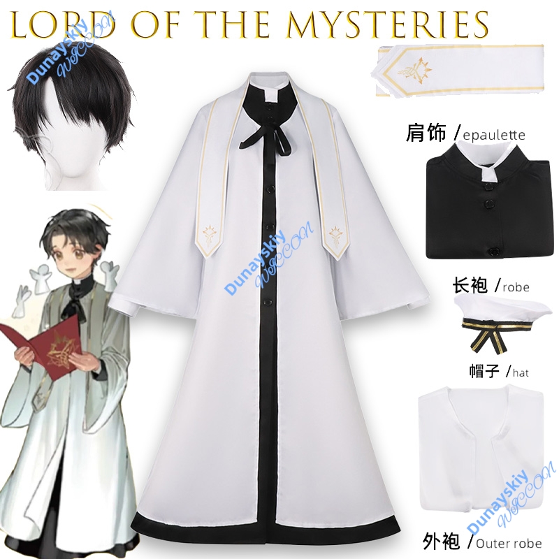 Party Games Mystery - Kostium Cosplay Lord of Mysteries The