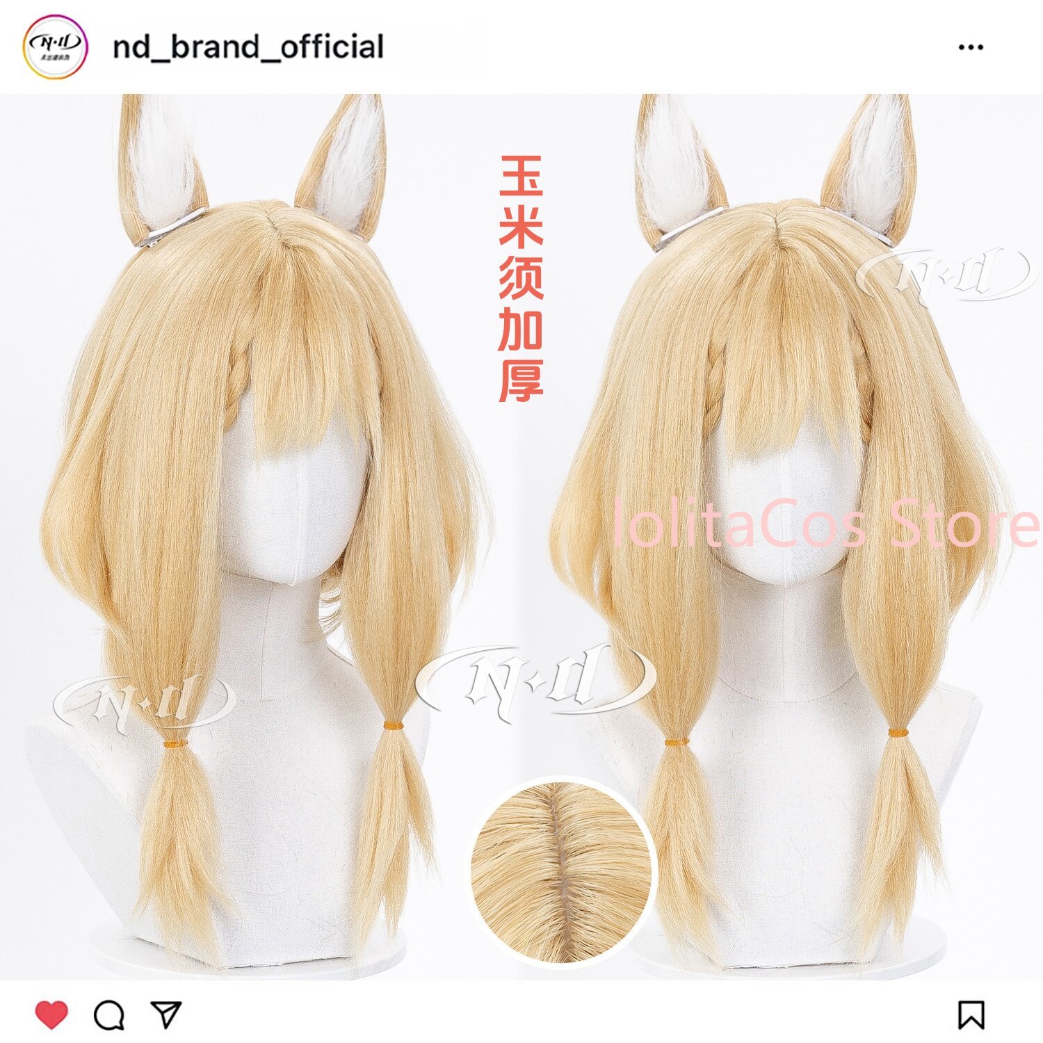 Nowa peruka cosplay Arknights: – Party Games Gifts recenzja i cena